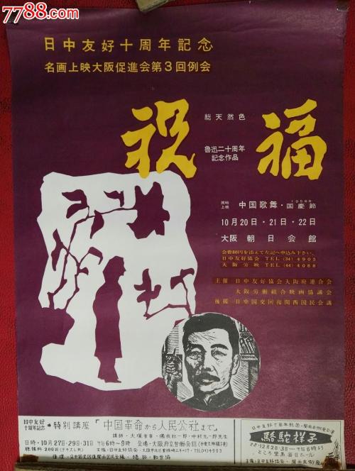 办理韩国尚志大学文凭毕业证